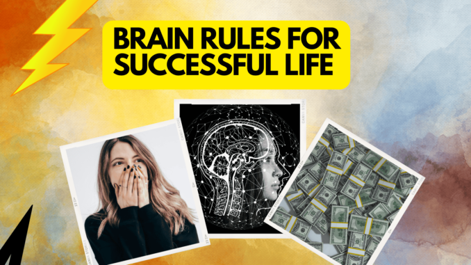 दिमाग़ के इन नियमों को जान लो ज़िंदगी में कभी मार नहीं खाओगे | Brain Rules for successful life